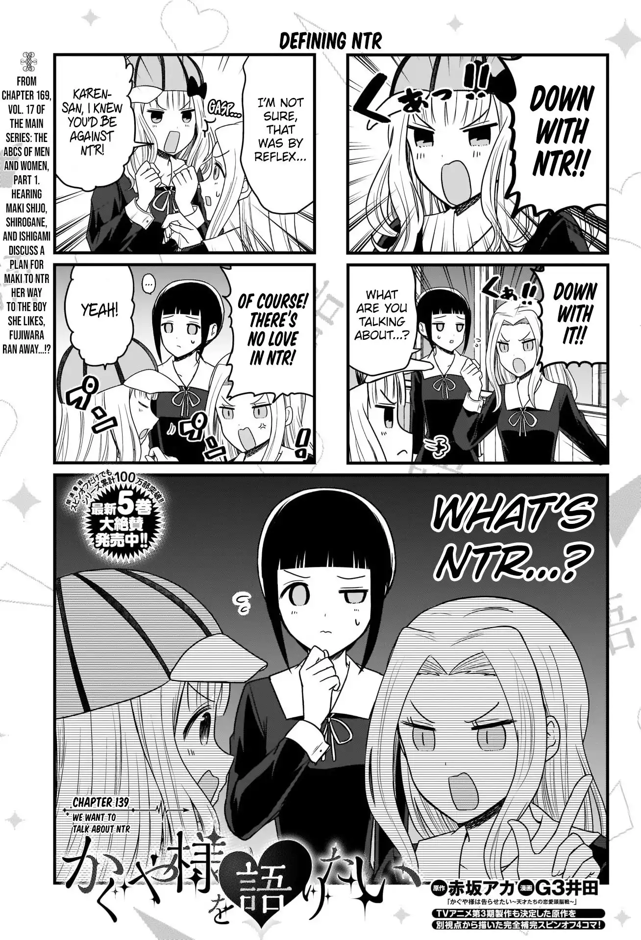 We Want To Talk About Kaguya Chapter 139 2